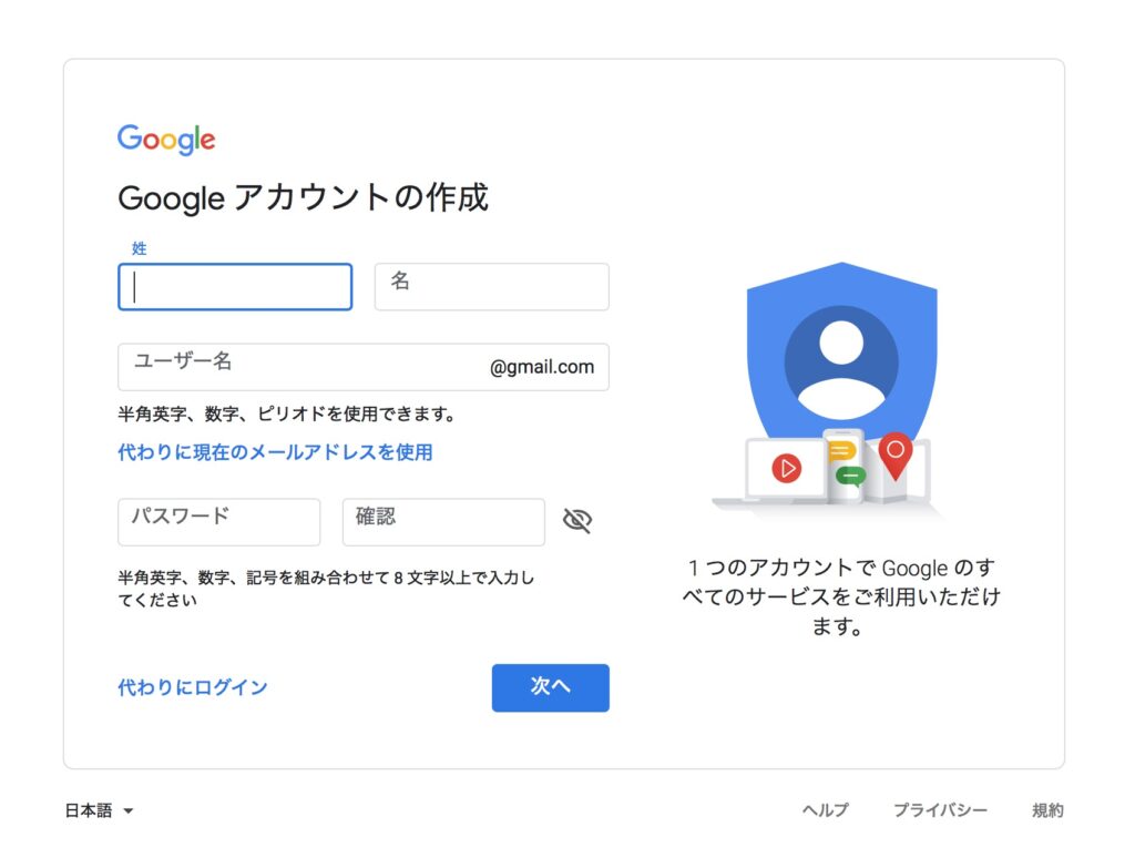 Appleカレンダーにgoogleカレンダーを利用して六曜を表示する